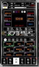 不正经西游 v1.4.1 安卓版 截图