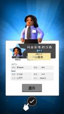 影院经理 v2.0.3 游戏 截图