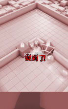 抓不到我吧 v1.2.0 游戏安卓版 截图