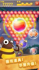 泡泡龙物语 v1.0.5 小游戏 截图