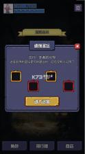 魔物迷宫 v1.0 手游 截图