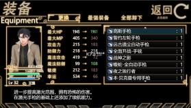 年轮 v1.6.0 安卓版 截图