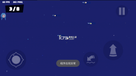 企鹅终极淘汰赛 v1.150 破解版 截图