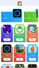 摸鱼乐园 v1.4.8 app 截图