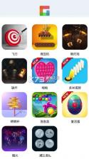 摸鱼乐园 v1.4.8 app 截图