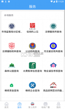 文登融媒 v0.0.74 app安卓版 截图