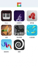 摸鱼乐园 v1.4.8 下载安装 截图