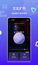 超爱玩 v1.3.8 app 截图