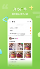 超爱玩 v1.3.8 app 截图