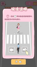 吃货女孩向前冲 v1.7 破解版 截图