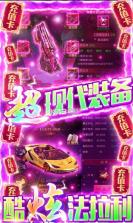 万剑至尊 v1.0.0 爆充值卡版 截图