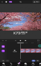 motion ninja v4.1.8 最新破解版 截图