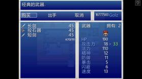 厄运与命运 v1.9.9.1 破解版无限金币 截图