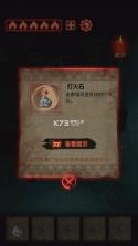 万邪归正 v4.0 破解版 截图