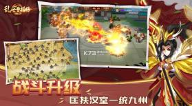 乱世曹操传 v2.5.13 2024最新版 截图