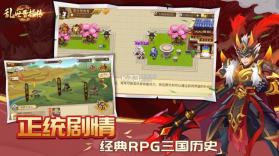 乱世曹操传 v2.4.71 2024最新版 截图