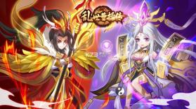 乱世曹操传 v2.5.13 2024最新版 截图