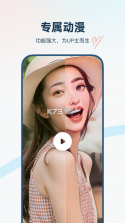 ismanga v1.1.5 app安卓版 截图