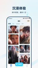 ismanga v1.1.5 app安卓版 截图