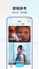 ismanga v1.1.5 app安卓版 截图