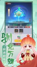 悠唐天下 v2.0 2022最新版 截图