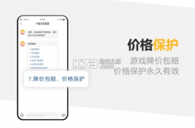 千橙游戏 v4.1.4 app安卓版 截图