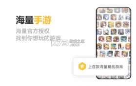千橙游戏 v4.1.4 app安卓版 截图