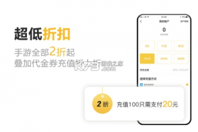 千橙游戏 v4.1.4 app安卓版 截图