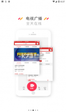 云上双河 v1.3.1 app安卓版 截图