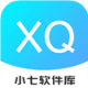 小七软件库软件v1.0.1
