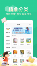 奇妙绘本 v1.5 app 截图