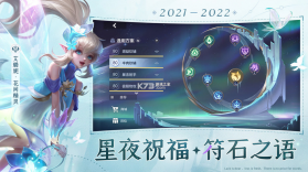 曙光英雄 v1.1.4.0.27 2024 截图