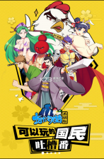 十万个冷笑话 v1.0.0 2022版 截图