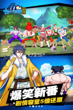 十万个冷笑话 v1.0.0 2022版 截图