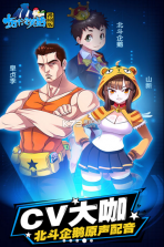 十万个冷笑话 v1.0.0 2022版 截图