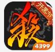 三国杀 v4.0.0 4399手机版