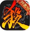 三国杀 3.9.9.7版本