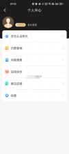 全能扫描君 v4.11.25 破解版安卓 截图