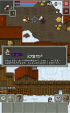 混血地牢 v31.1.fix.22 破解版 截图