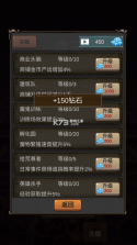 魔王你不要过来啊 v1.0.3 破解版 截图