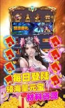 挂机吧三国 v1.0.0 送vip版 截图