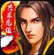 挂机吧三国送vip版v1.0.0