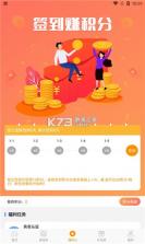 满分游戏 v2.0 app 截图