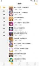 满分游戏 v2.0 app 截图