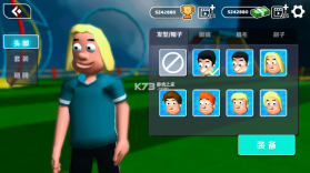 螃蟹派对 v1.0.9 破解版 截图