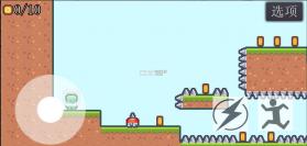 不简单的冒险 v1.1 安卓版 截图