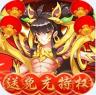 出击吧师兄 v1.0.0 送月卡版