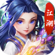 雪中江湖行游戏v1.6.3.000
