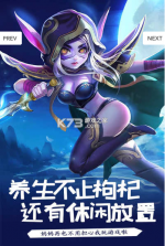 暗黑与女神 v1.2.2.0 游戏 截图