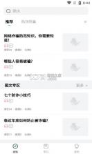 鲸安全 v1.6.7 app安卓版 截图